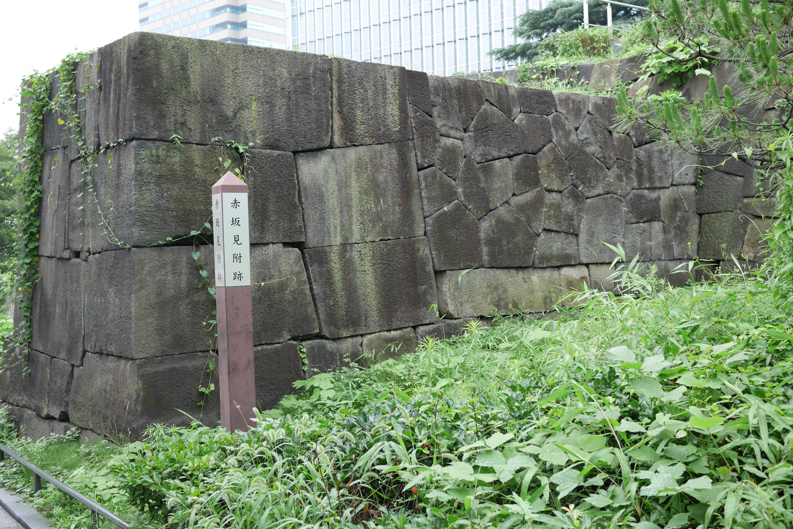 赤坂見附の石垣跡