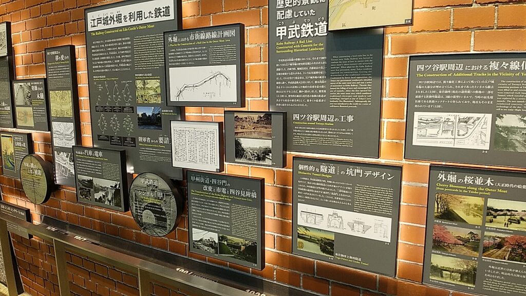 四ッ谷駅の歴史コーナー