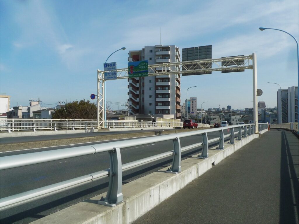 今井橋