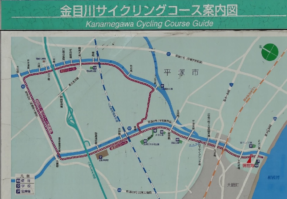 金目川サイクリングコース案内図
