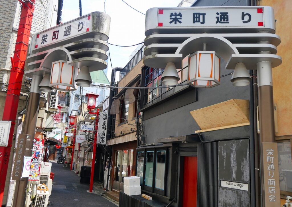 池袋　栄町