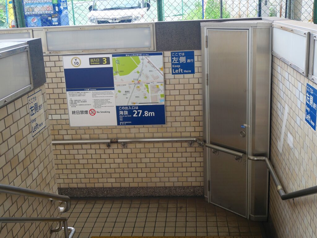 地下鉄　有楽町線　東池袋駅