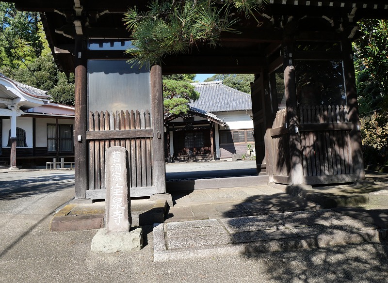 宝泉寺山門